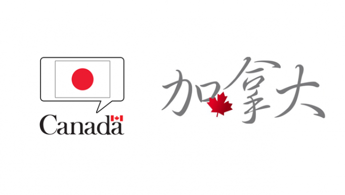 Asia Mission Thumbnail